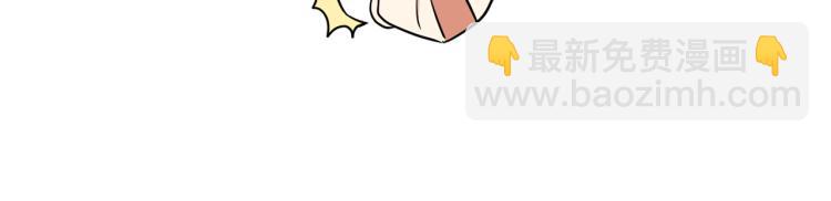 最菜魔王又怎樣？ - 第34話 晨光騎士團(3/5) - 2