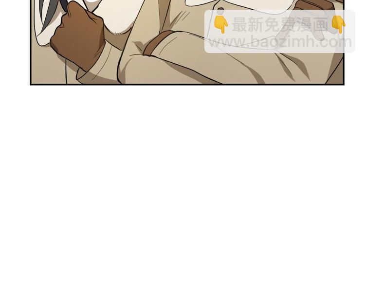 最菜魔王又怎樣？ - 第34話 晨光騎士團(3/5) - 4