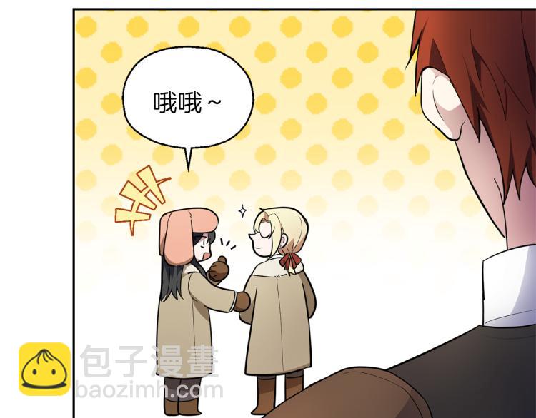 最菜魔王又怎樣？ - 第34話 晨光騎士團(3/5) - 6