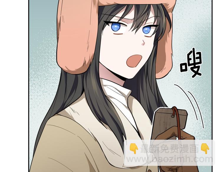 最菜魔王又怎樣？ - 第34話 晨光騎士團(3/5) - 5