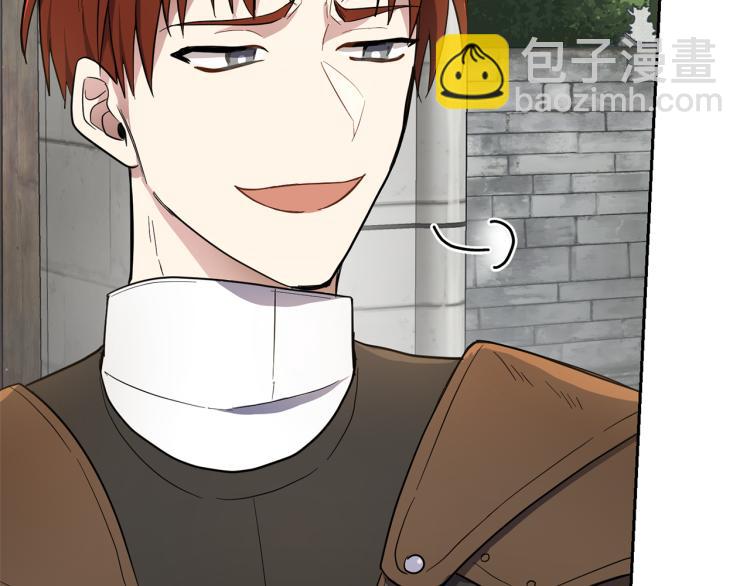 最菜魔王又怎樣？ - 第34話 晨光騎士團(4/5) - 6