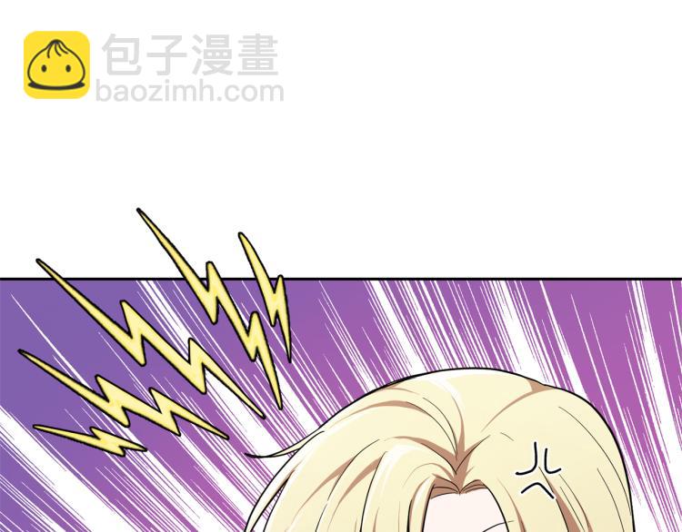 最菜魔王又怎樣？ - 第34話 晨光騎士團(4/5) - 3