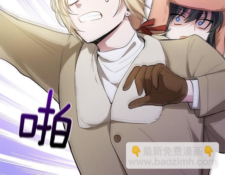 最菜魔王又怎樣？ - 第34話 晨光騎士團(4/5) - 6