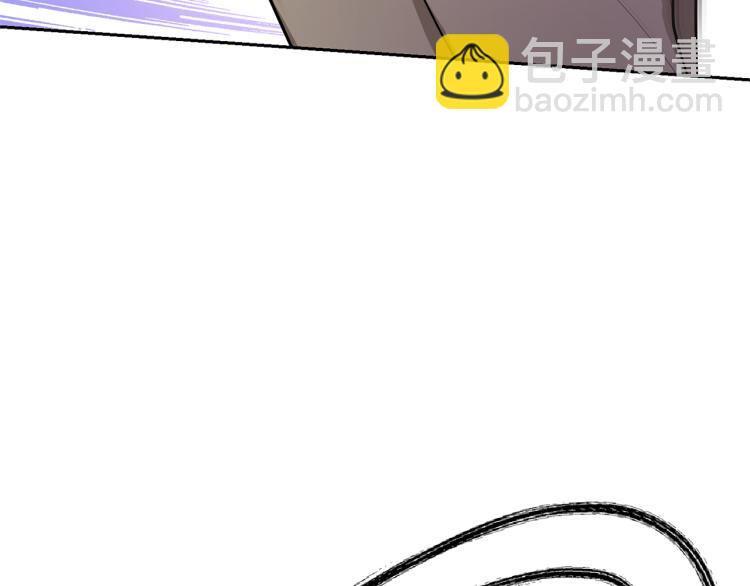 最菜魔王又怎樣？ - 第34話 晨光騎士團(4/5) - 7