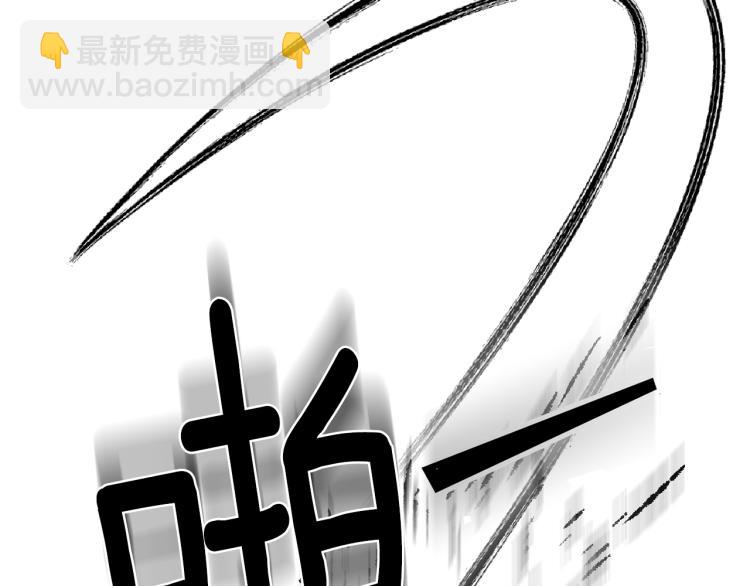 最菜魔王又怎樣？ - 第34話 晨光騎士團(4/5) - 8