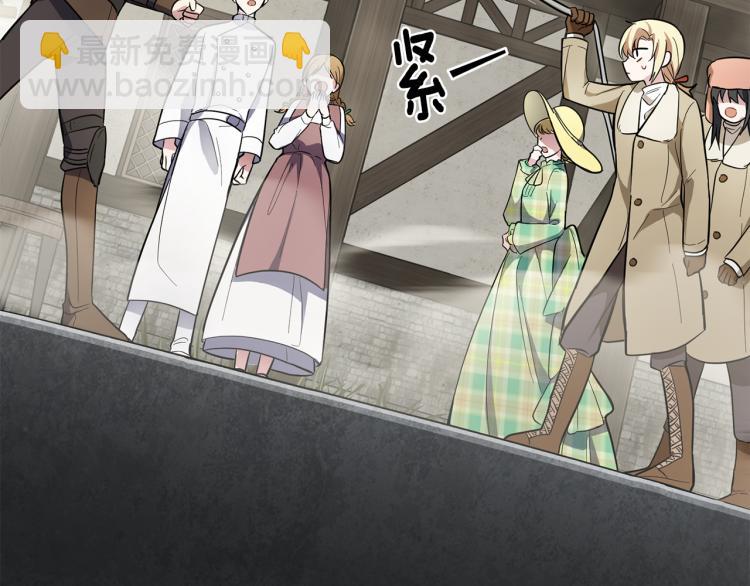 最菜魔王又怎樣？ - 第34話 晨光騎士團(4/5) - 1