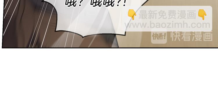 最菜魔王又怎樣？ - 第34話 晨光騎士團(4/5) - 5