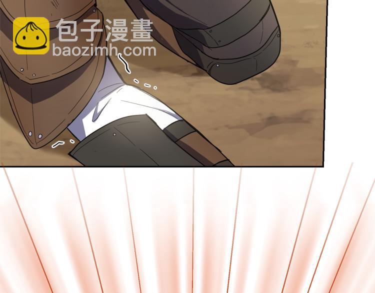 最菜魔王又怎樣？ - 第34話 晨光騎士團(4/5) - 8