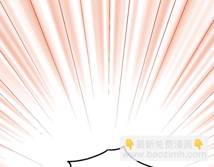 最菜魔王又怎樣？ - 第34話 晨光騎士團(4/5) - 1