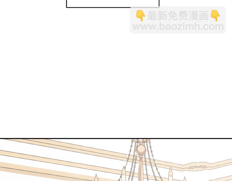 最菜魔王又怎樣？ - 第34話 晨光騎士團(1/5) - 2