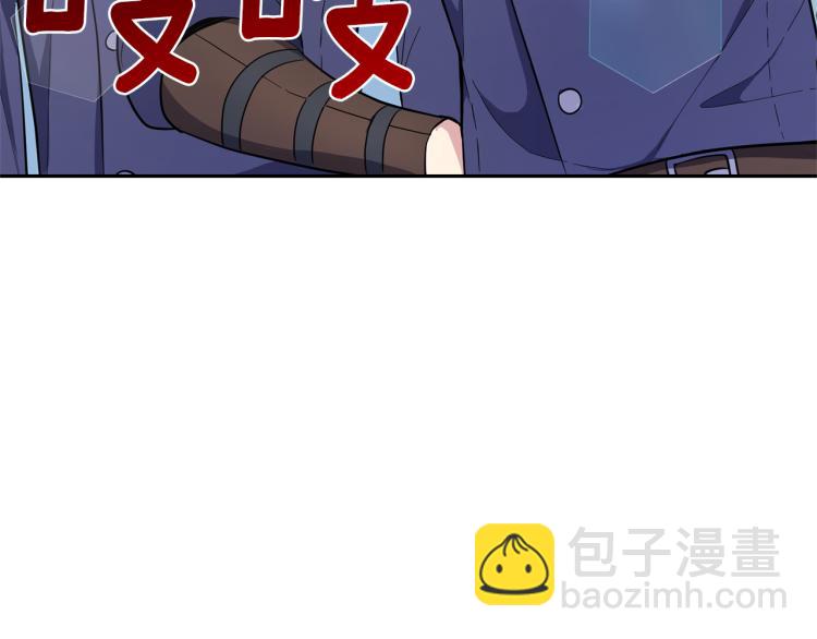 最菜魔王又怎樣？ - 第34話 晨光騎士團(4/5) - 6