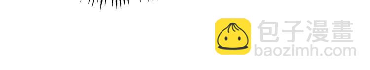 最菜魔王又怎樣？ - 第34話 晨光騎士團(5/5) - 1