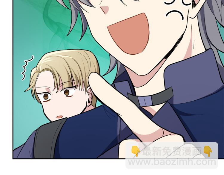 最菜魔王又怎樣？ - 第34話 晨光騎士團(5/5) - 1