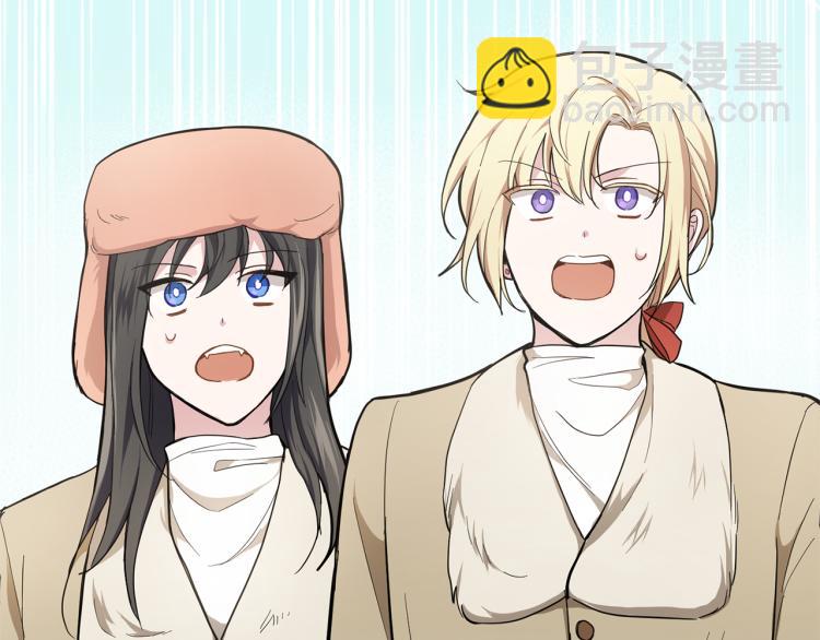 最菜魔王又怎樣？ - 第34話 晨光騎士團(5/5) - 1