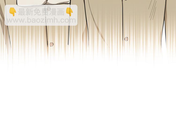 最菜魔王又怎樣？ - 第34話 晨光騎士團(5/5) - 2