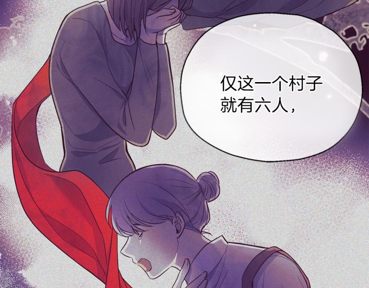 最菜魔王又怎樣？ - 第34話 晨光騎士團(1/5) - 2