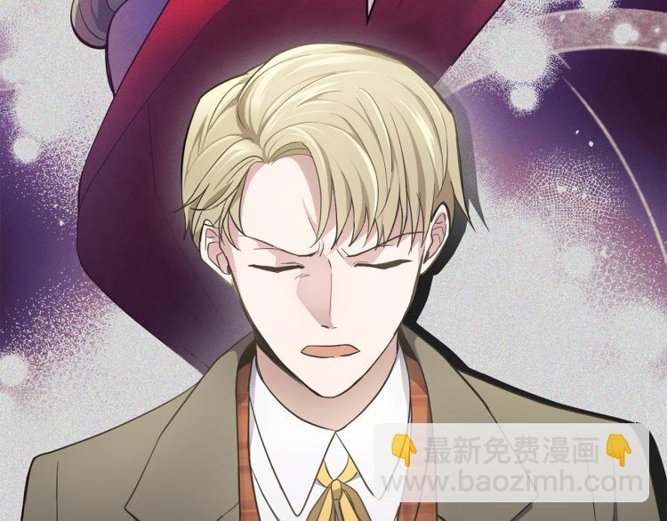 最菜魔王又怎樣？ - 第34話 晨光騎士團(1/5) - 4