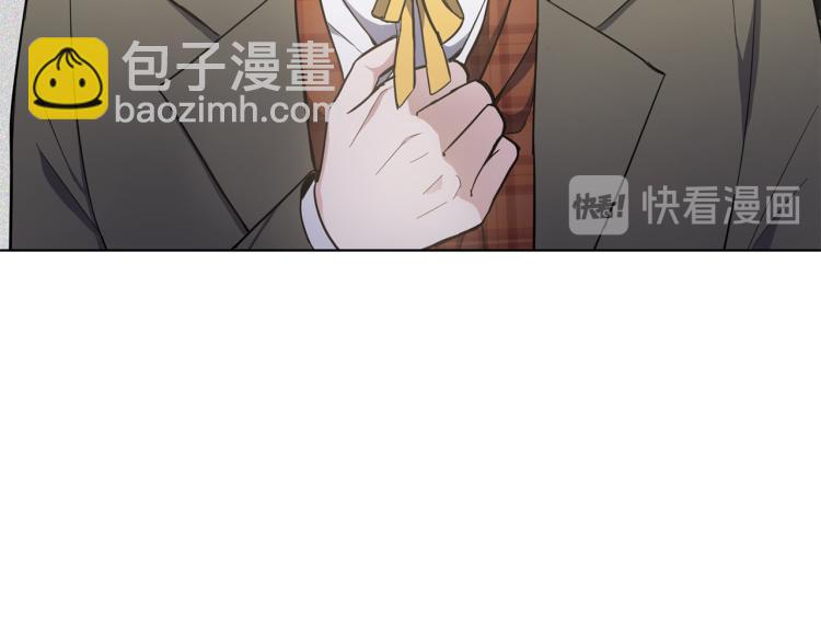 最菜魔王又怎樣？ - 第34話 晨光騎士團(1/5) - 5