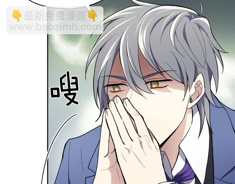 最菜魔王又怎樣？ - 第34話 晨光騎士團(1/5) - 1