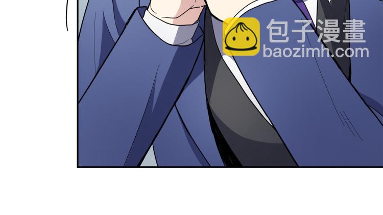 最菜魔王又怎樣？ - 第34話 晨光騎士團(1/5) - 2