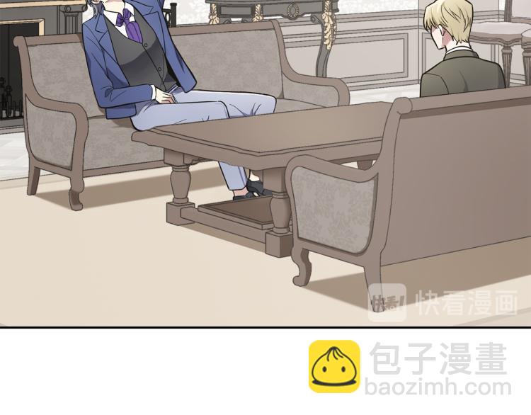 最菜魔王又怎樣？ - 第34話 晨光騎士團(1/5) - 4