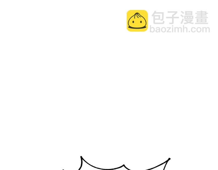 最菜魔王又怎樣？ - 第34話 晨光騎士團(1/5) - 3