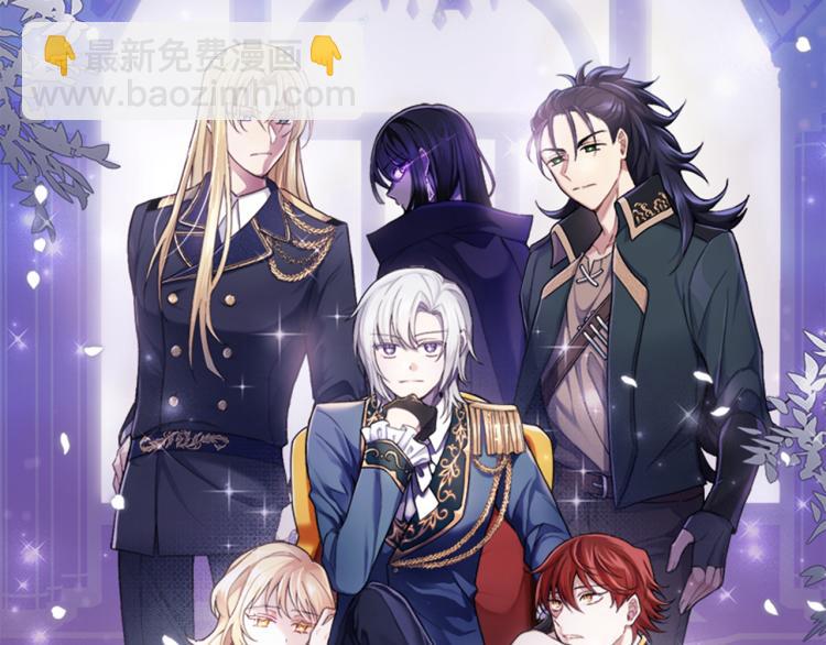 最菜魔王又怎樣？ - 第34話 晨光騎士團(1/5) - 8