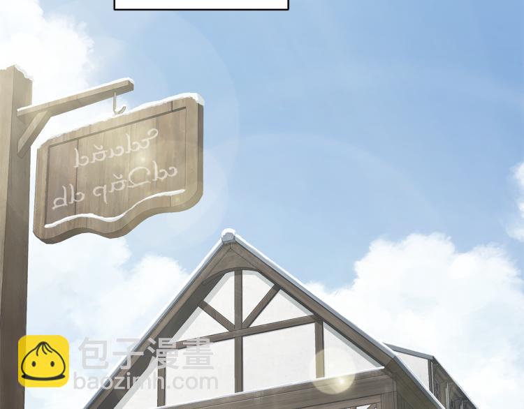 最菜魔王又怎樣？ - 第34話 晨光騎士團(2/5) - 6