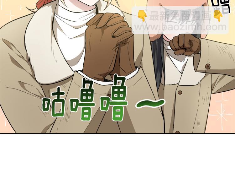 最菜魔王又怎樣？ - 第34話 晨光騎士團(2/5) - 6