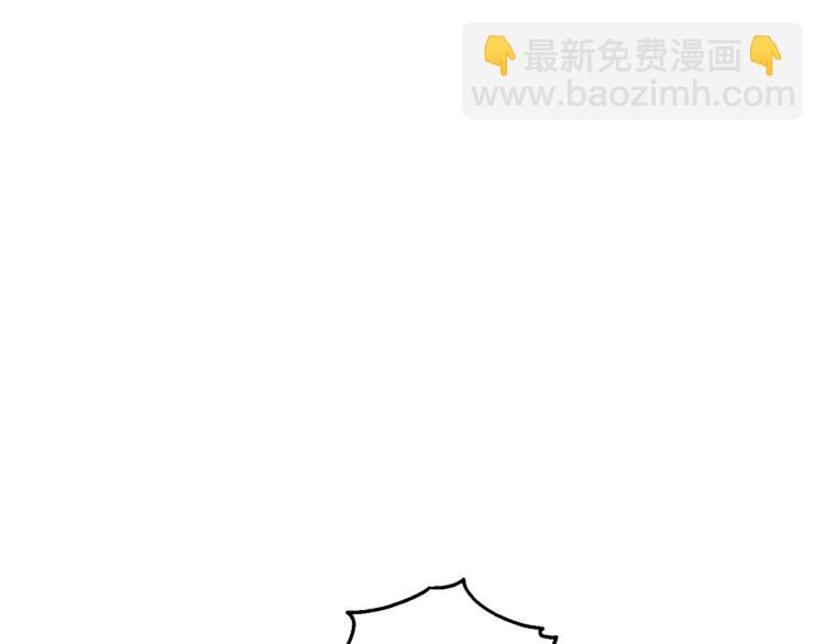 最菜魔王又怎樣？ - 第34話 晨光騎士團(2/5) - 7