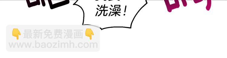 最菜魔王又怎樣？ - 第34話 晨光騎士團(2/5) - 1