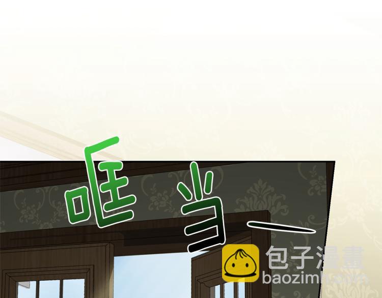 最菜魔王又怎樣？ - 第34話 晨光騎士團(2/5) - 8