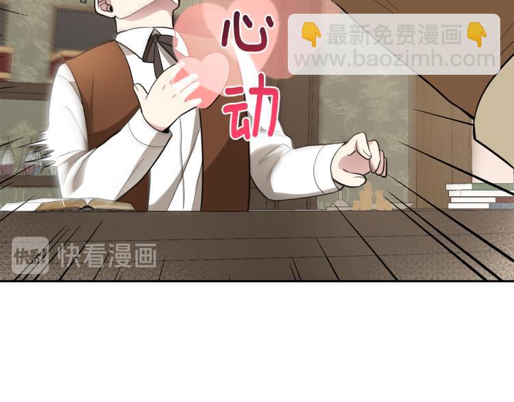 最菜魔王又怎樣？ - 第34話 晨光騎士團(2/5) - 1