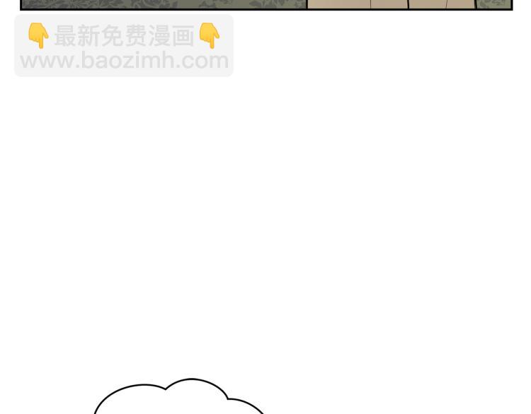 最菜魔王又怎樣？ - 第34話 晨光騎士團(2/5) - 5