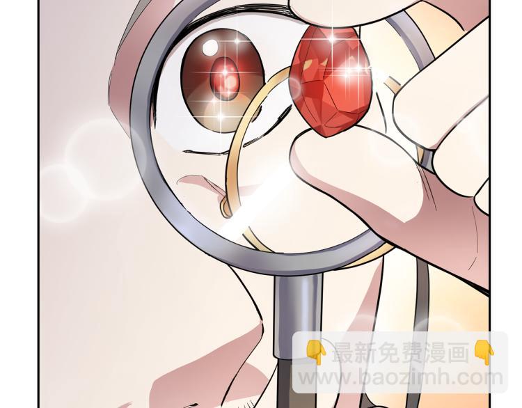 最菜魔王又怎樣？ - 第34話 晨光騎士團(2/5) - 2