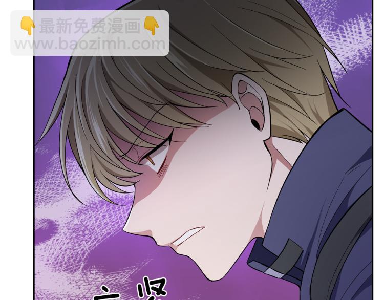 最菜魔王又怎樣？ - 第36話 回魔界(1/4) - 2