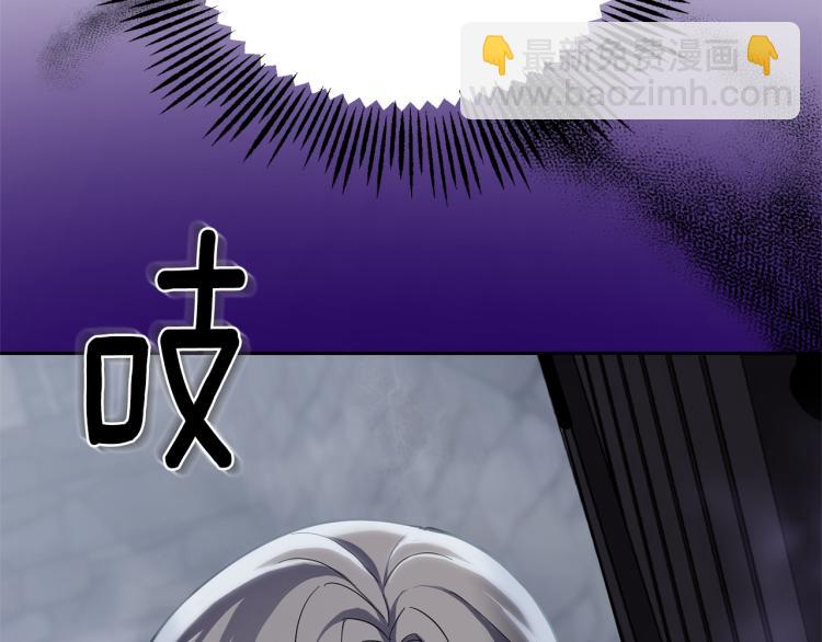 最菜魔王又怎樣？ - 第36話 回魔界(2/4) - 6