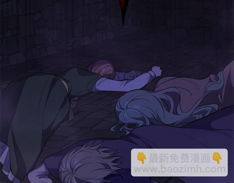 最菜魔王又怎樣？ - 第36話 回魔界(3/4) - 2