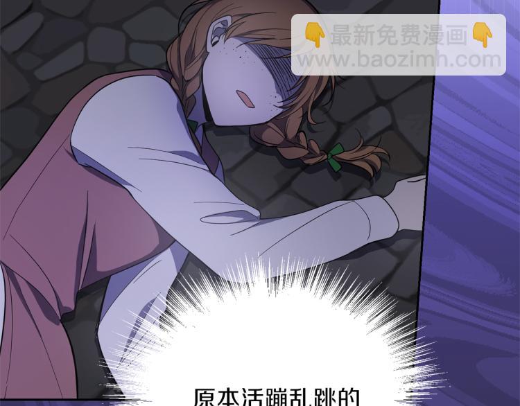 最菜魔王又怎樣？ - 第36話 回魔界(3/4) - 7