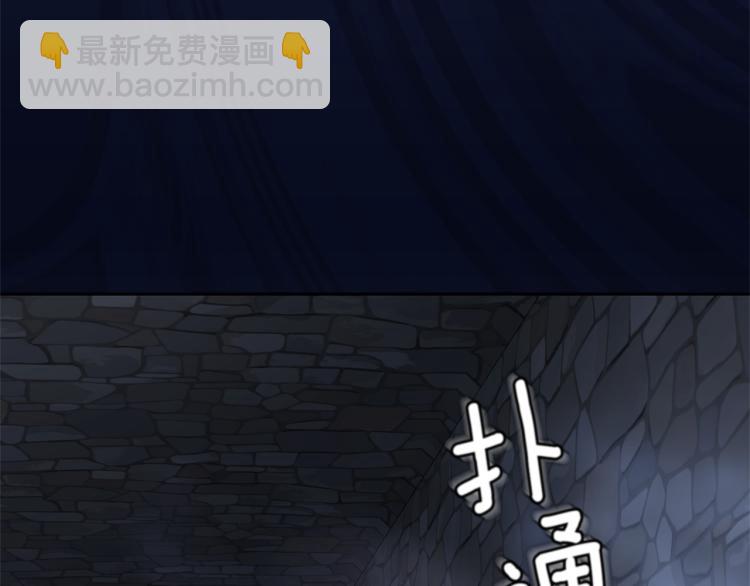 最菜魔王又怎樣？ - 第36話 回魔界(3/4) - 2