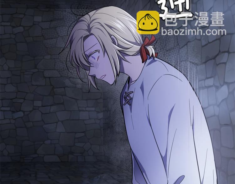 最菜魔王又怎樣？ - 第36話 回魔界(3/4) - 3