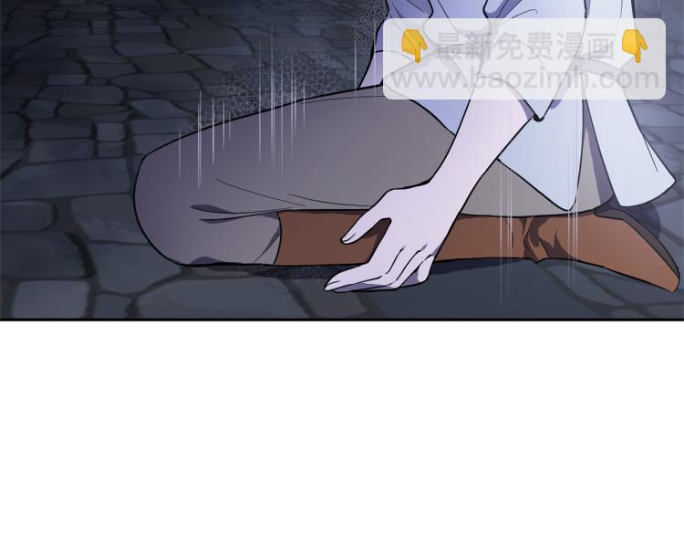 最菜魔王又怎樣？ - 第36話 回魔界(3/4) - 4