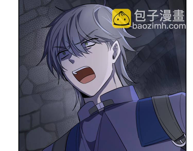 最菜魔王又怎樣？ - 第36話 回魔界(3/4) - 6