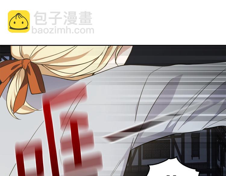 最菜魔王又怎樣？ - 第36話 回魔界(1/4) - 4