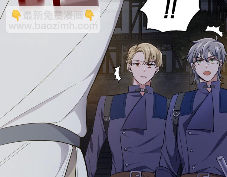 最菜魔王又怎樣？ - 第36話 回魔界(1/4) - 5