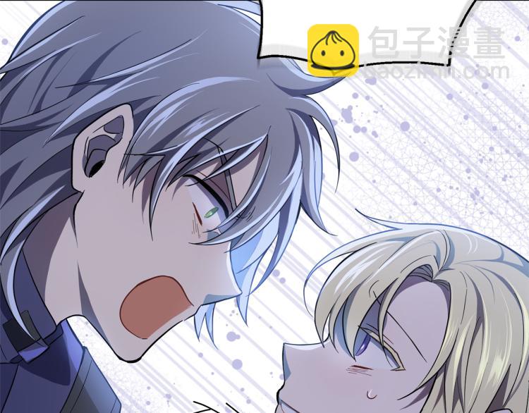 最菜魔王又怎樣？ - 第36話 回魔界(3/4) - 6