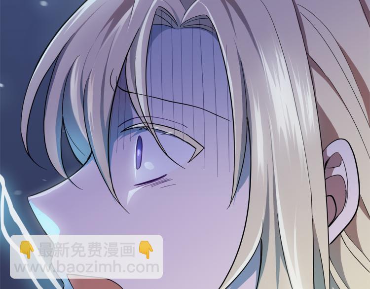 最菜魔王又怎樣？ - 第36話 回魔界(3/4) - 6