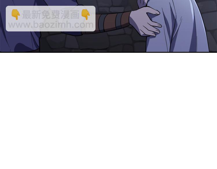 最菜魔王又怎樣？ - 第36話 回魔界(3/4) - 2