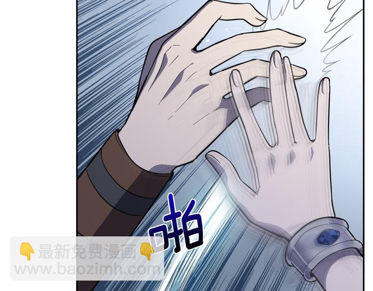 最菜魔王又怎樣？ - 第36話 回魔界(3/4) - 4