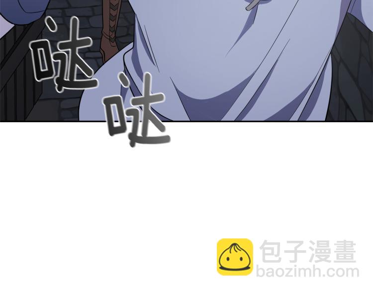 最菜魔王又怎樣？ - 第36話 回魔界(4/4) - 6